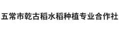 底部logo